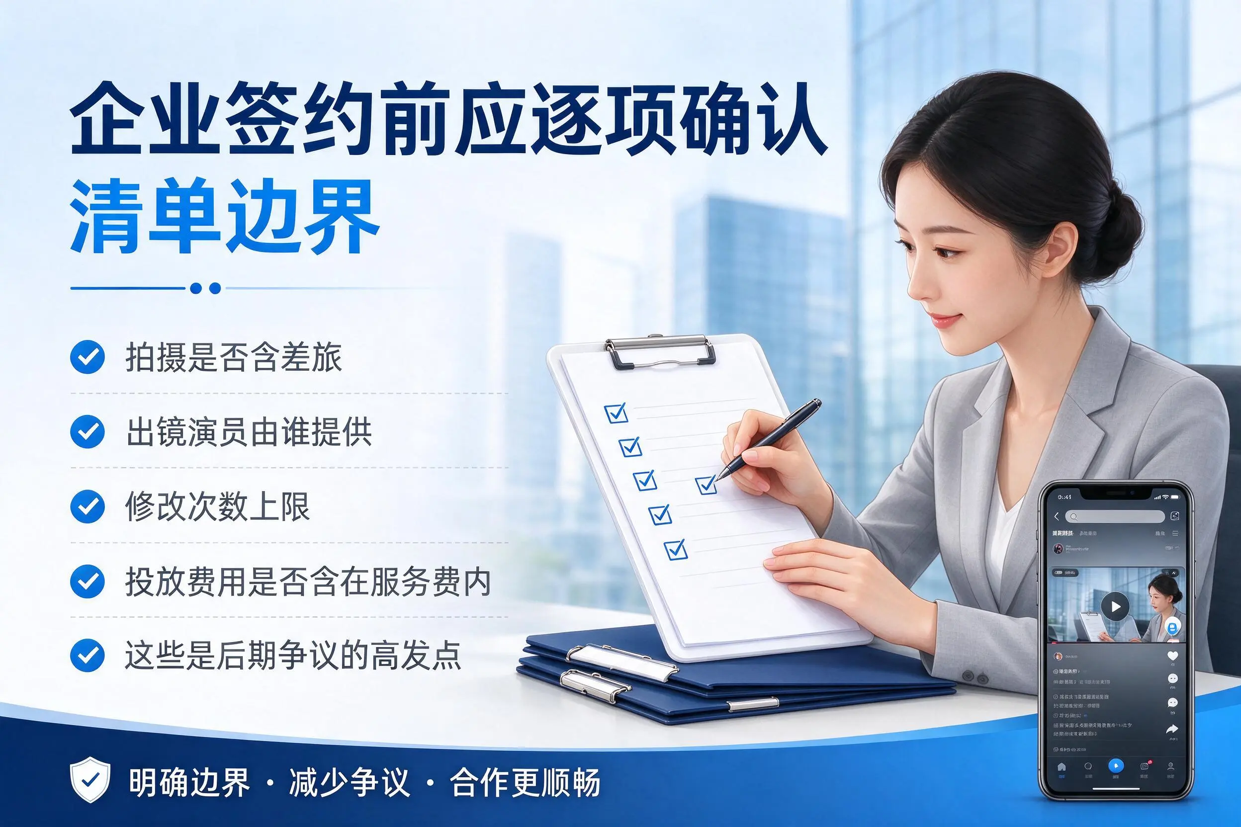 玉溪短视频代运营是什么?一文讲清服务内容与合作模式